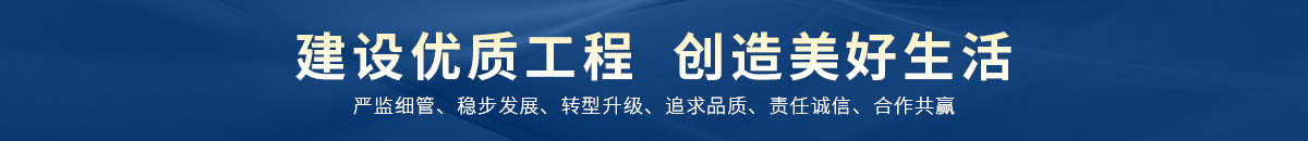 河南興瑞建設有限公司